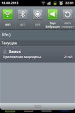   Smart AppLock Pro 3.1.0 (rus)